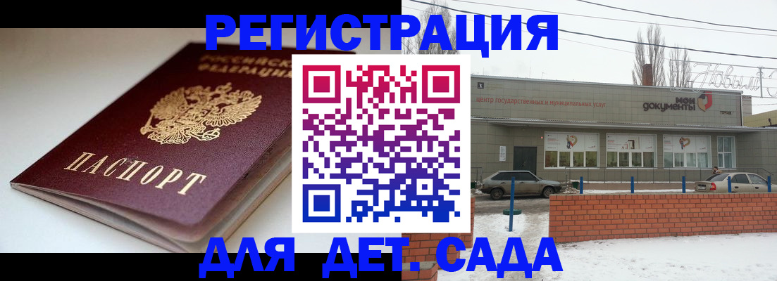 временная регистрация поиск в Кубинке