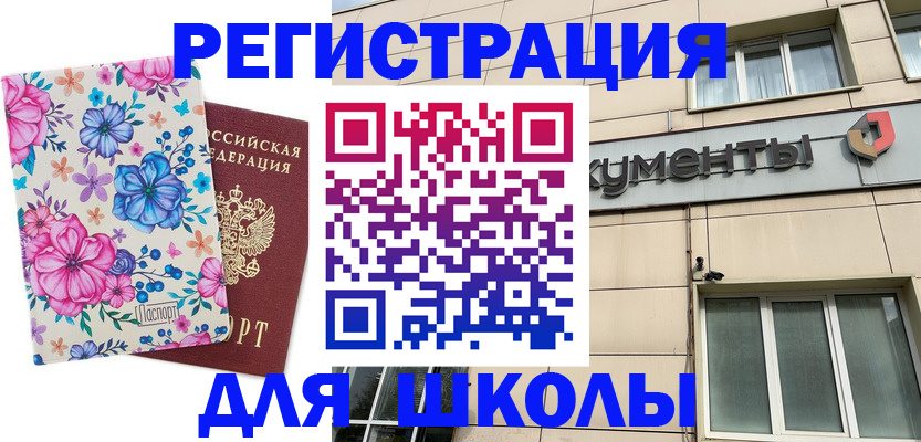 форма 3 в Кубинке